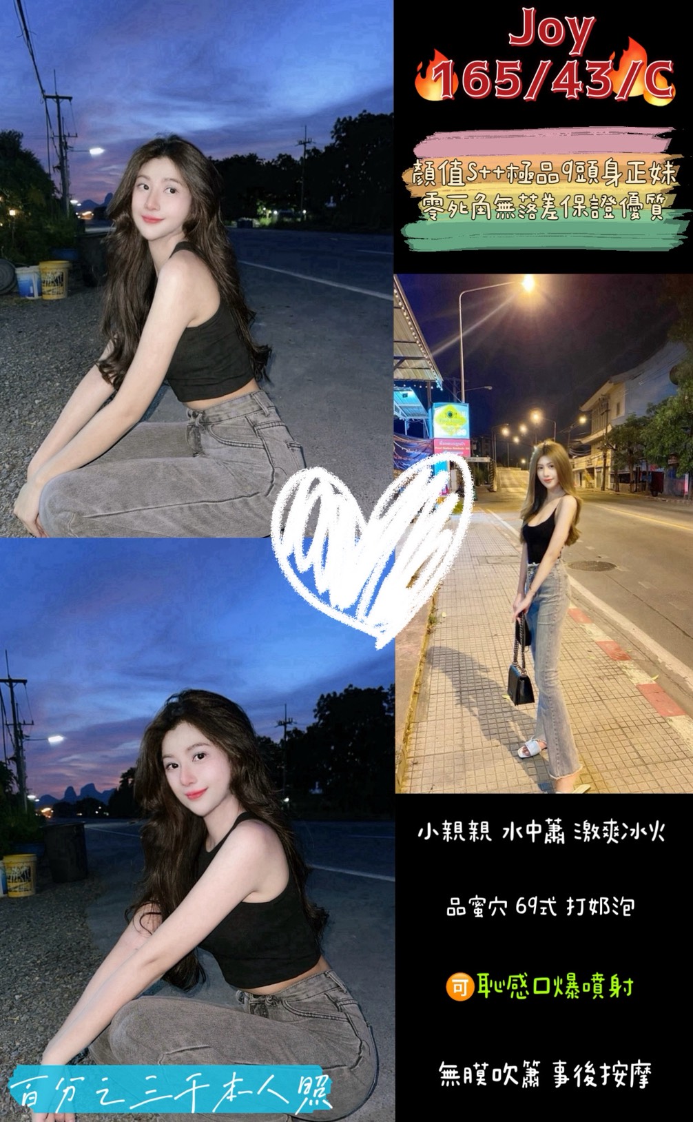 雲林 笑笑 34F 擅長挑逗